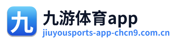 九游体育app